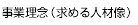 ���Ɨ��O�i���߂�l�ޑ��j