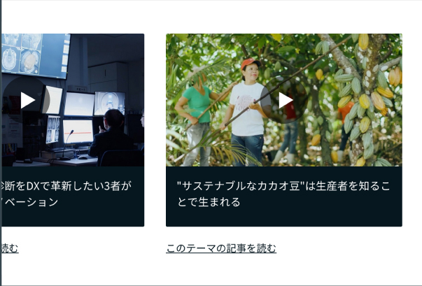 実績写真