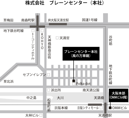 ブレーンセンター本社の地図