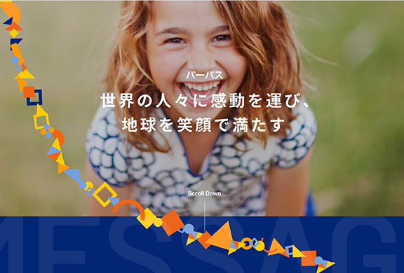実績写真