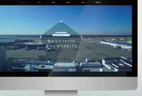 特設サイトトップページなどイメージ画像