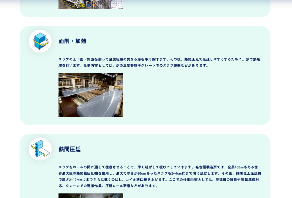 実績写真